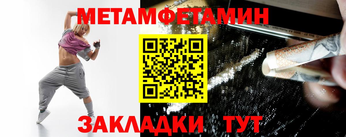 АМФ  Амфетамин Розовый  Вход с VPN  Симферополь  АМФ 