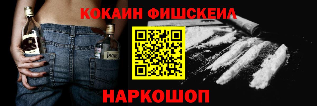 Кокаин VHQ Симферополь