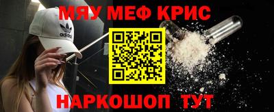 амфетамин Ирбит