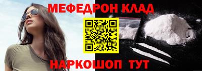 амфетамин Ирбит