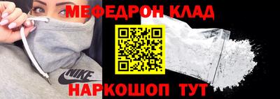 амфетамин Ирбит
