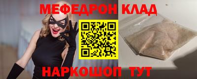 амфетамин Ирбит