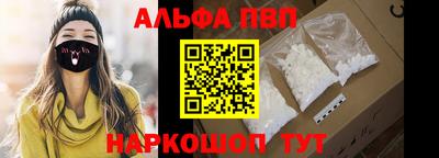 Альфа ПВП Изобильный