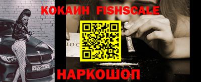 первитин Ипатово