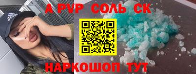 Альфа ПВП Изобильный