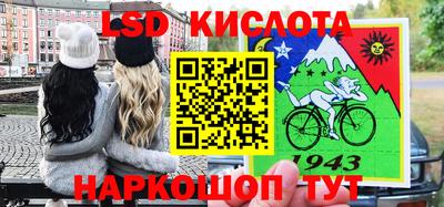 первитин Ипатово