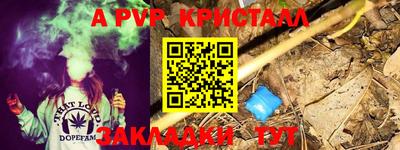 Альфа ПВП Изобильный