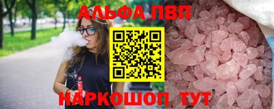 Альфа ПВП Изобильный