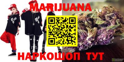 первитин Ипатово