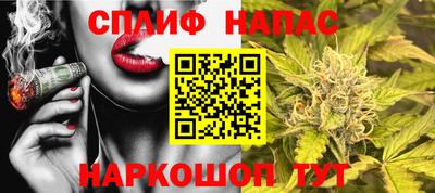 первитин Ипатово