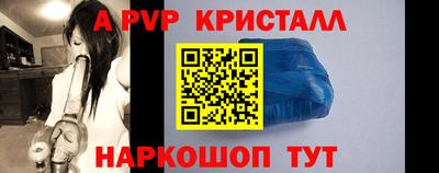 Альфа ПВП Изобильный