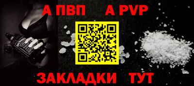первитин Ипатово