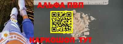 первитин Ипатово