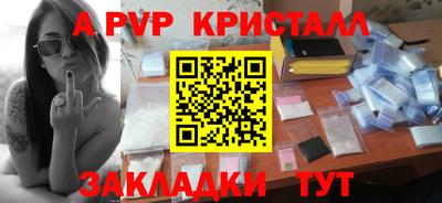 первитин Ипатово