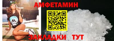 первитин Ипатово