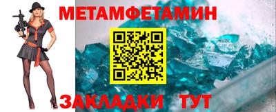 амфетамин Ирбит