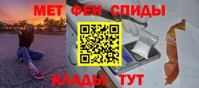первитин Ипатово