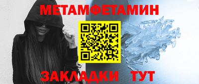 амфетамин Ирбит