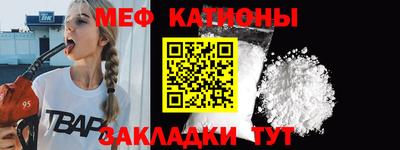 первитин Ипатово