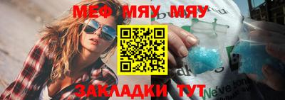 первитин Ипатово