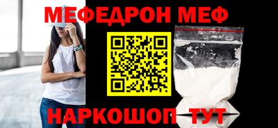 амфетамин Ирбит
