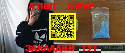 первитин Ипатово
