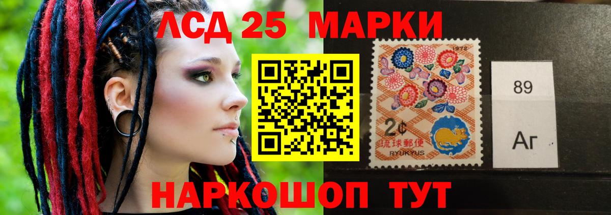 LSD-25 экстази ecstasy Симферополь
