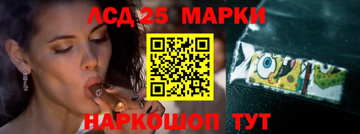 Симферополь  ЛСД экстази ecstasy  ЛСД экстази ecstasy  Вход с VPN 