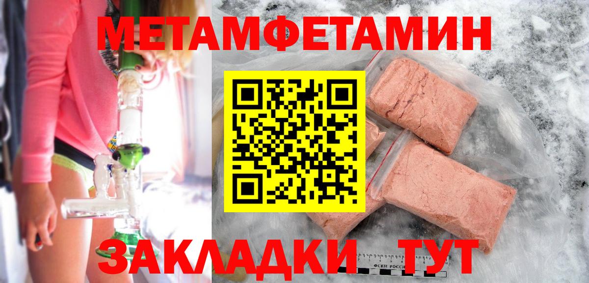 Первитин витя Симферополь