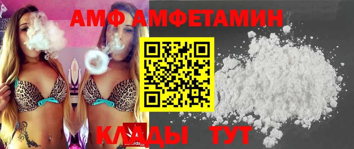 Метамфетамин витя  Вход с VPN  Симферополь 