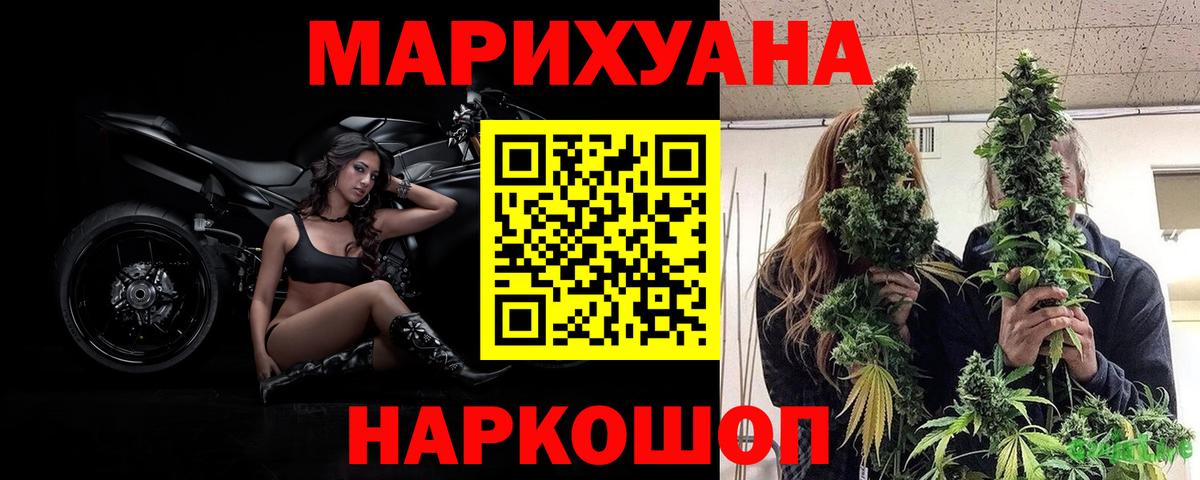 Шишки марихуана планчик Симферополь